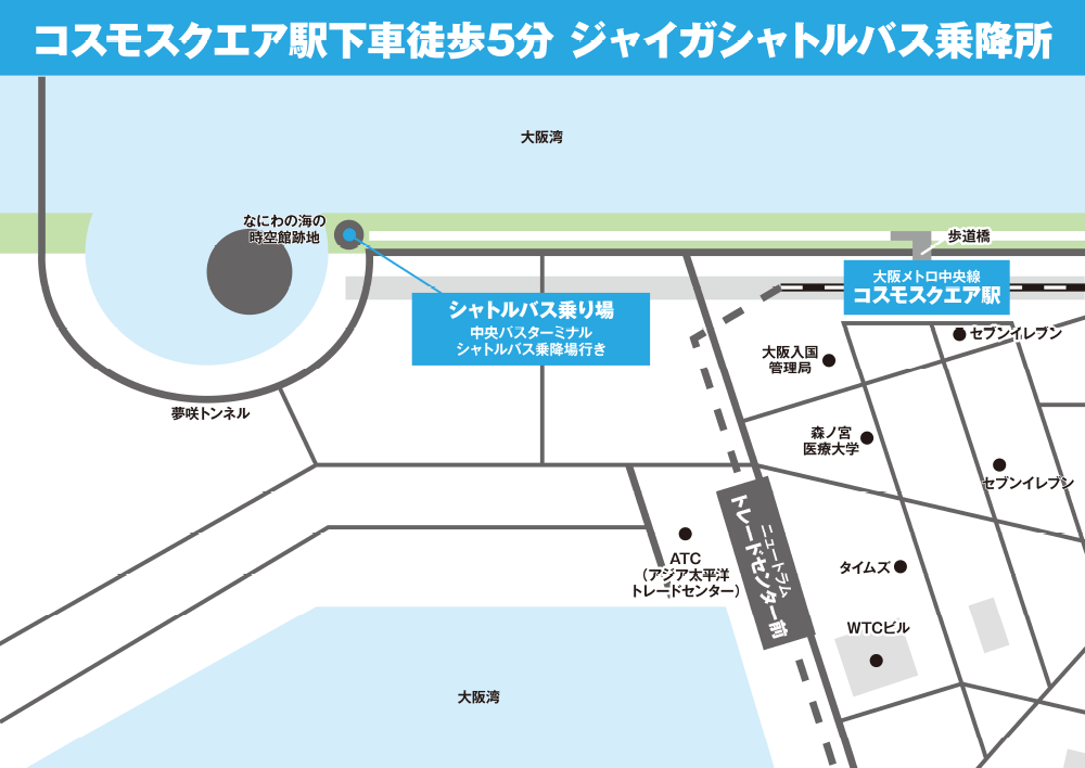 ジャイガバス乗り場2