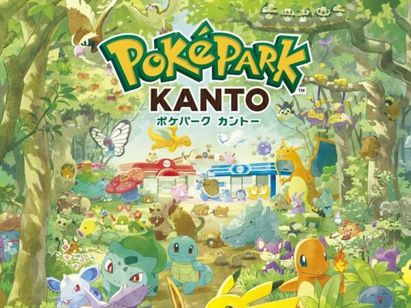 ポケパークカントー公式イメージ図