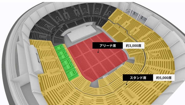 トヨタアリーナ座席表toyota area seat