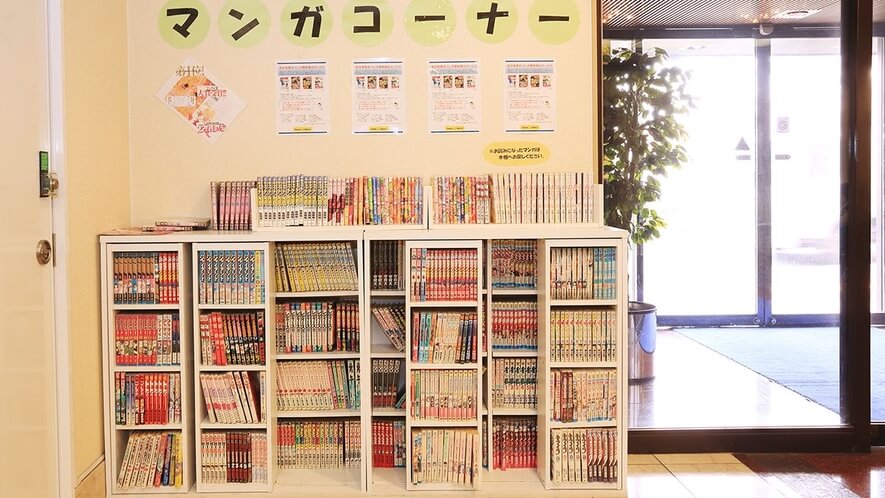 スマイルホテル大津瀬田/漫画読み放題ホテル滋賀/