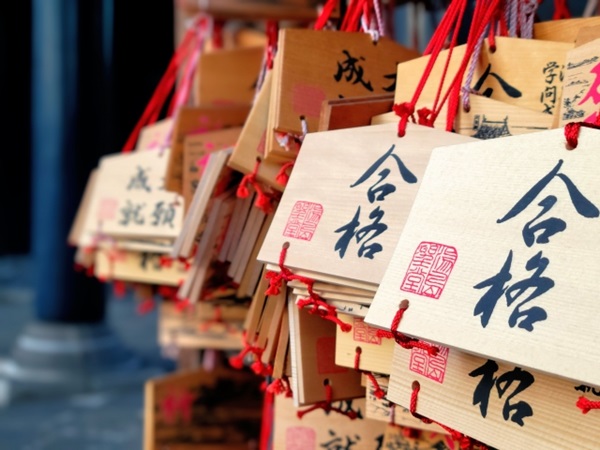 受験合格祈願/絵馬