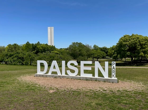 大山公園・おおさか堺バルーン
