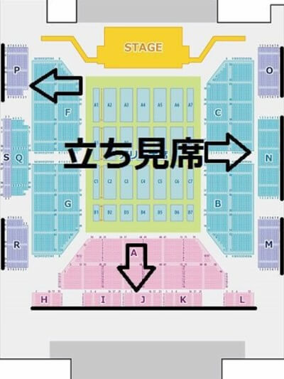 マリンメッセ福岡立ち見見え方