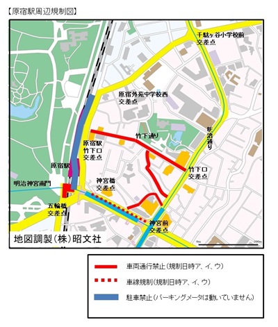 明治神宮2026年初詣の交通規制マップ
