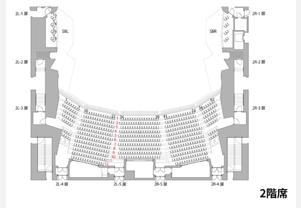 SGCホール有明座席表2F