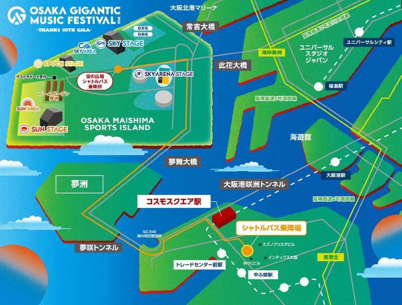 OSAKA GIGANTIC MUSIC FESTIVAL公式バス乗り場