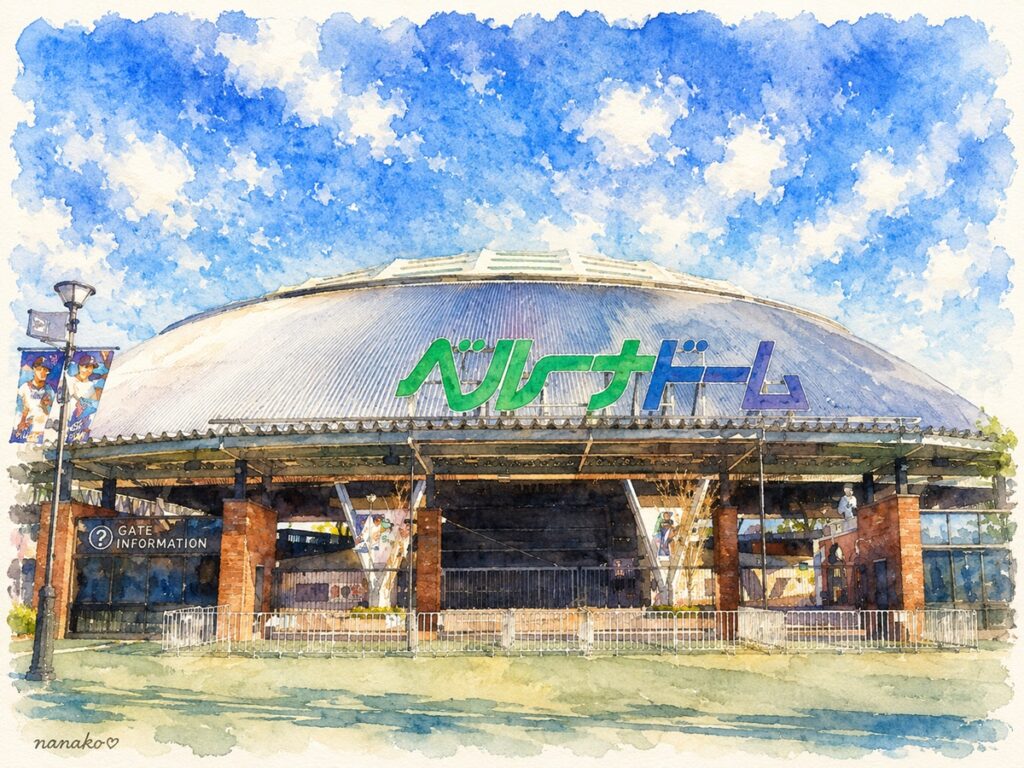 ベルーナドームイラスト